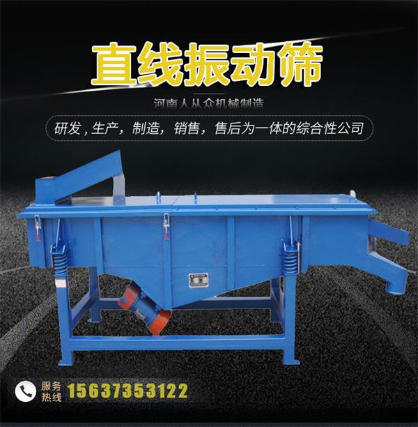 市場(chǎng)上油菜籽振動(dòng)篩價(jià)格大概多少錢？